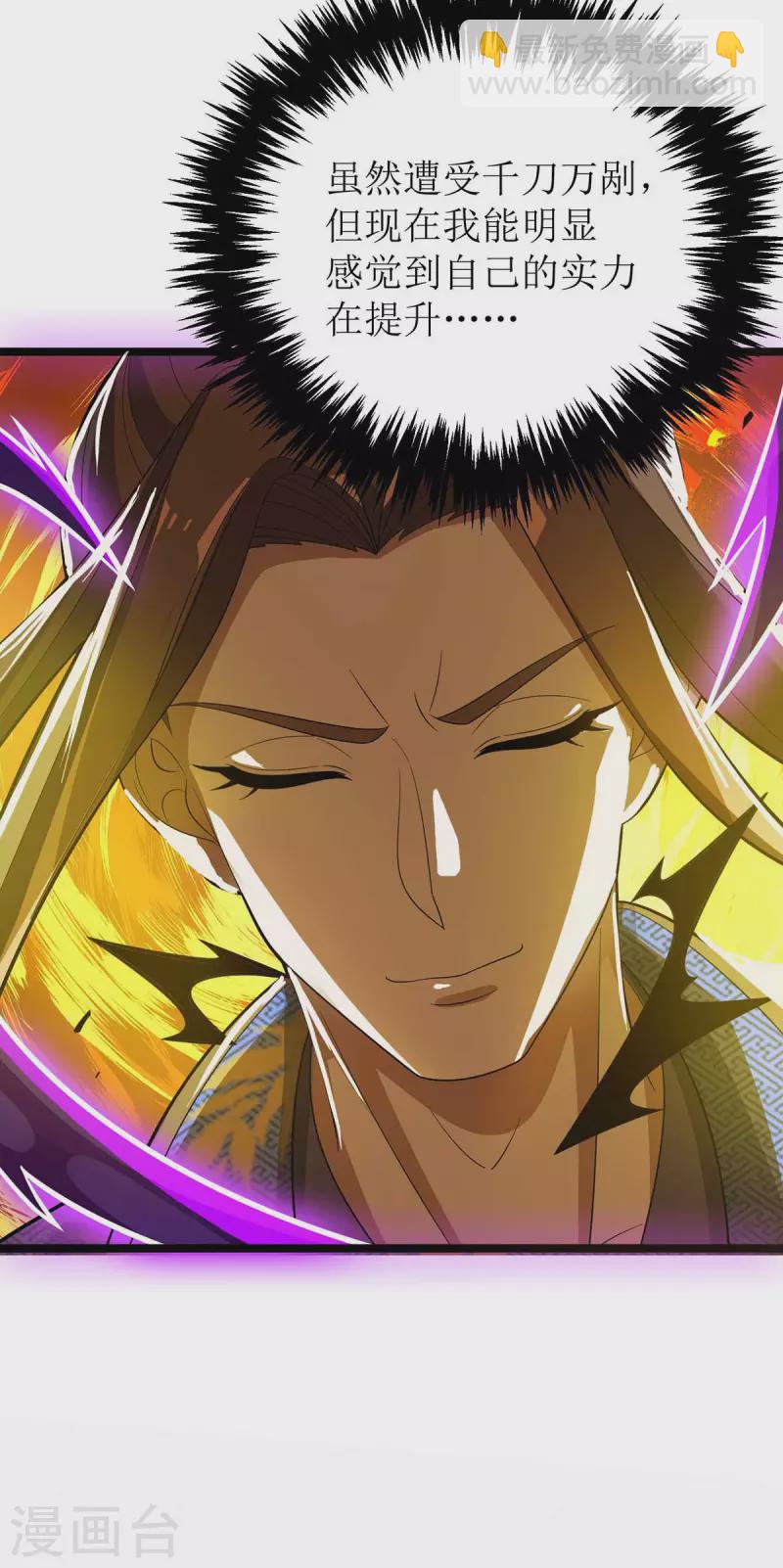 第181话 炼体1
