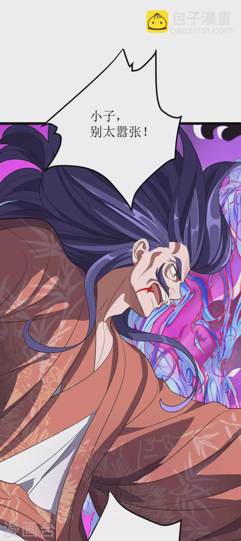 第181话 炼体12