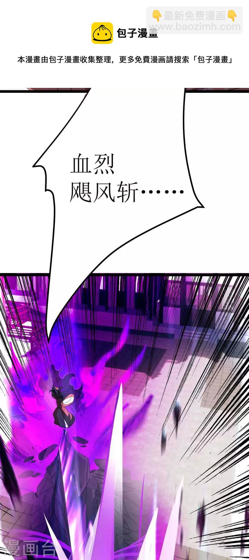 第181话 炼体13