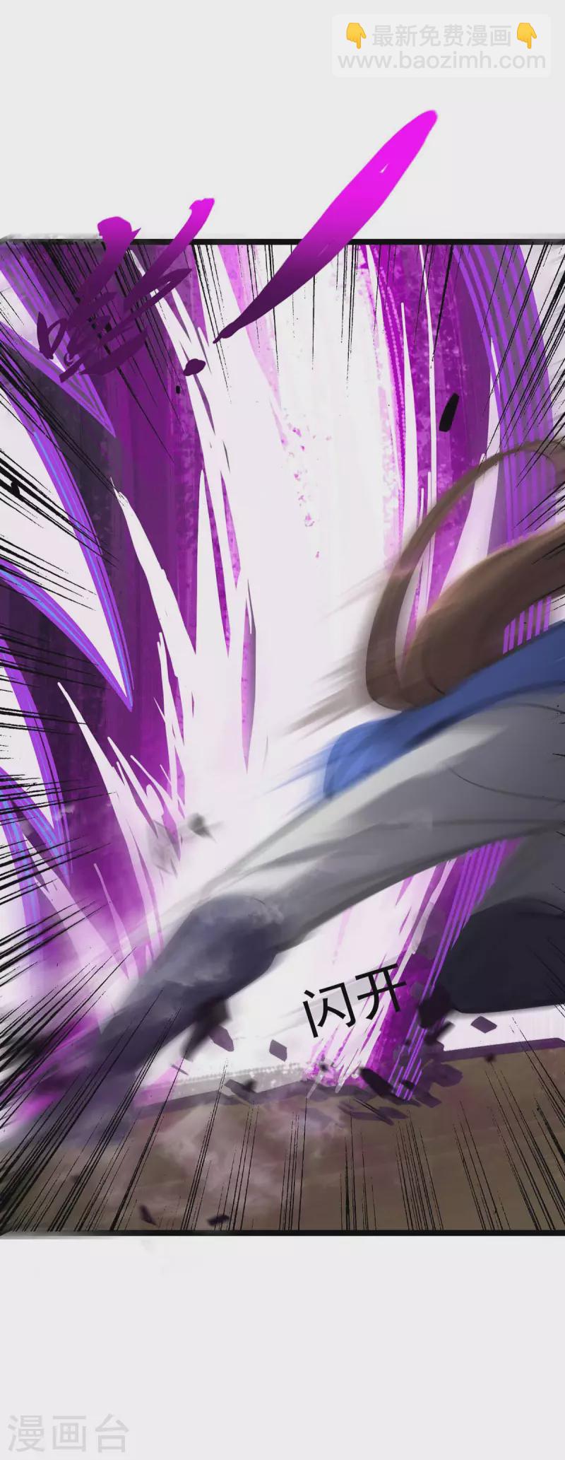 第181话 炼体16