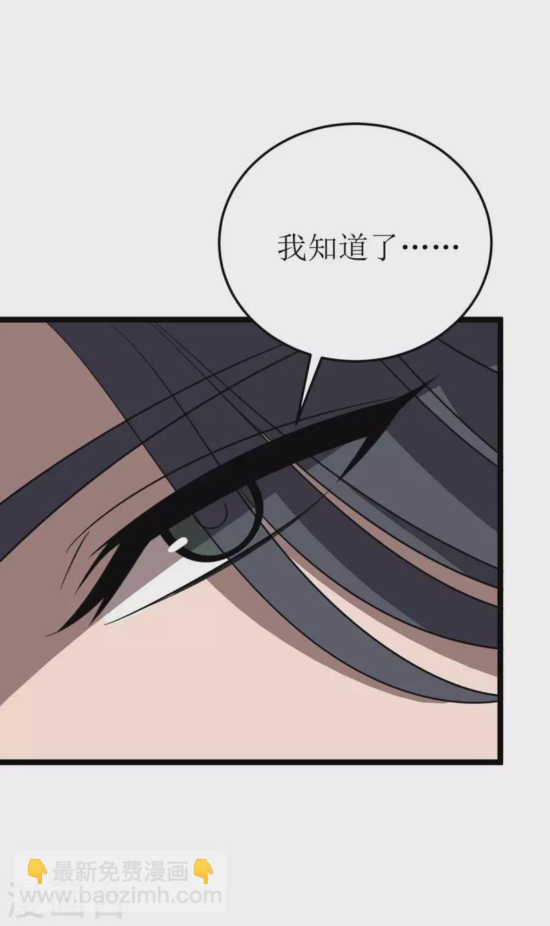 第181话 炼体19