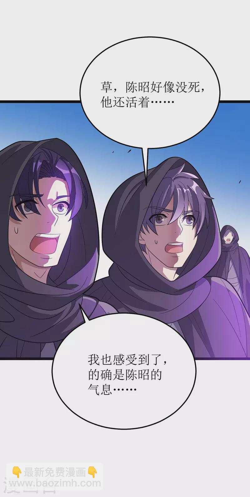 第181话 炼体3