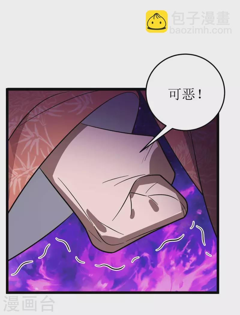 第181话 炼体5