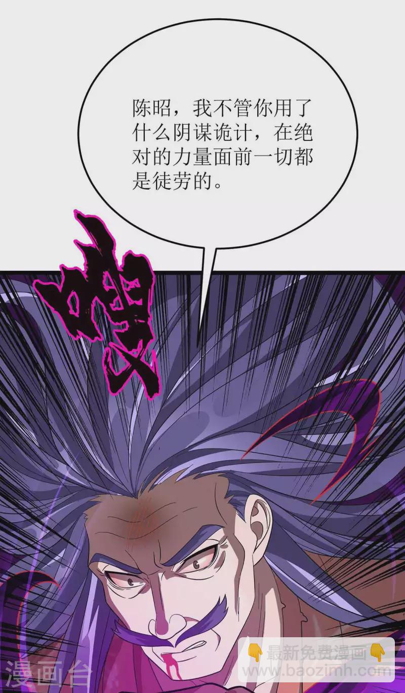 第181话 炼体6