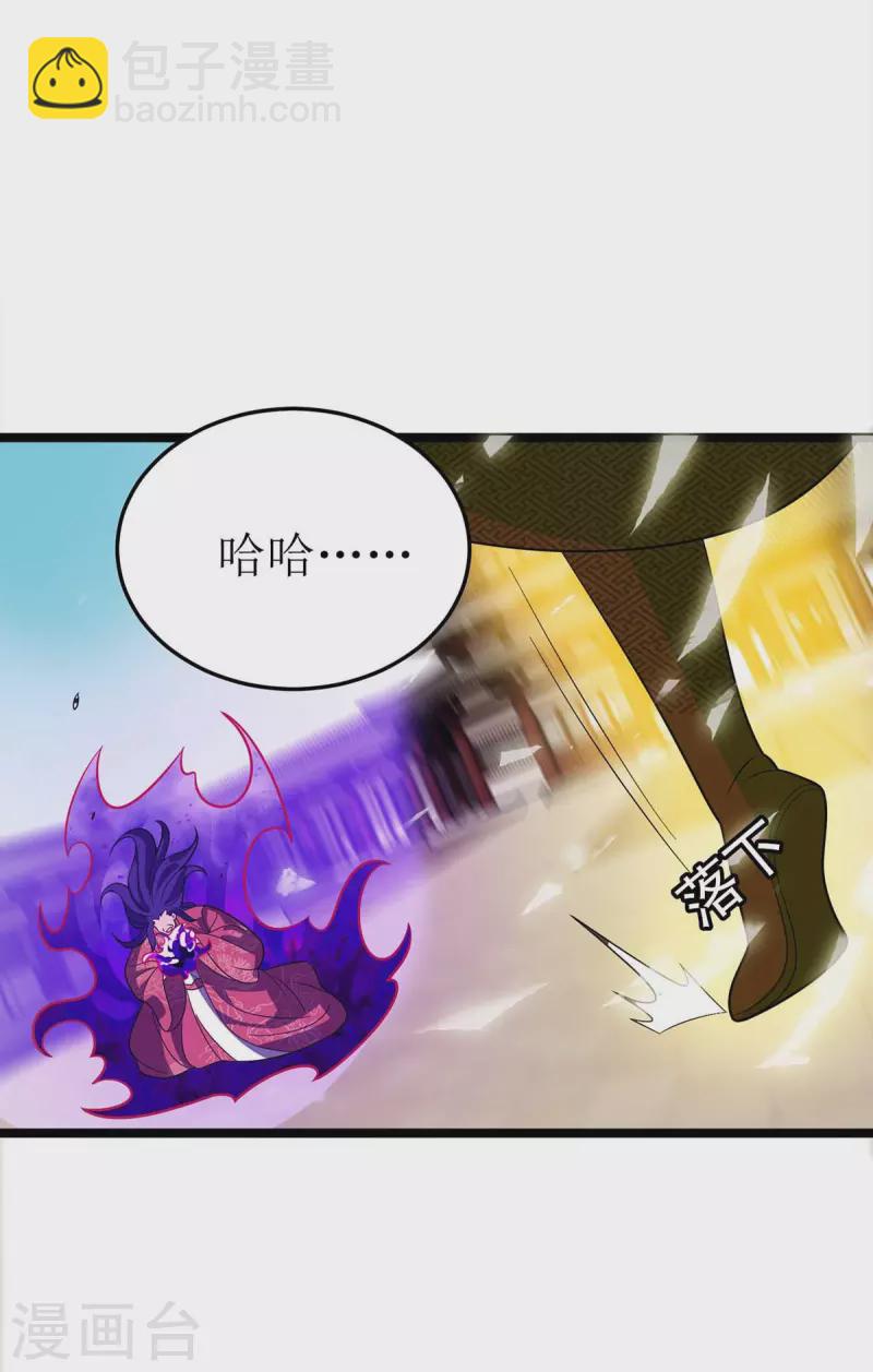 第181话 炼体8