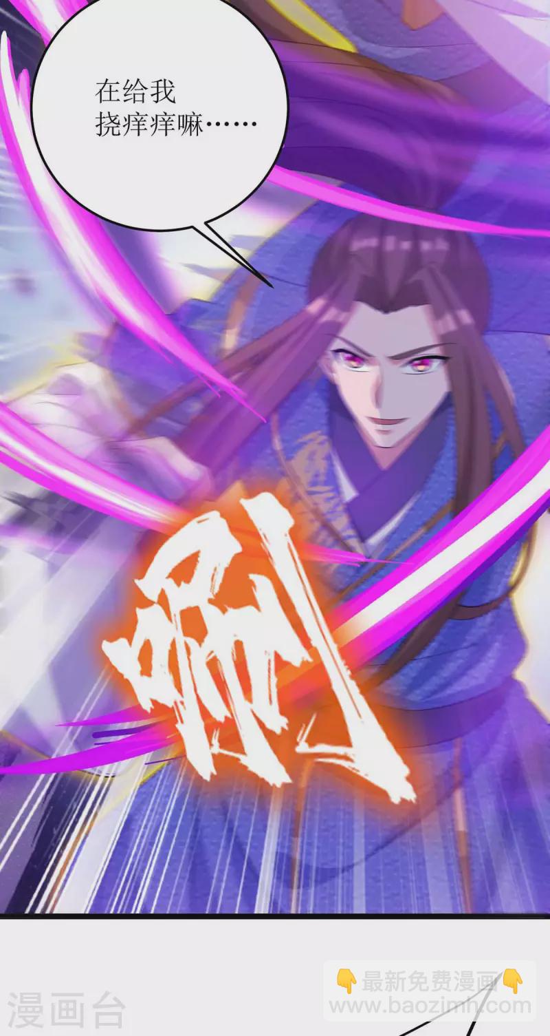 第182话 功体小成2
