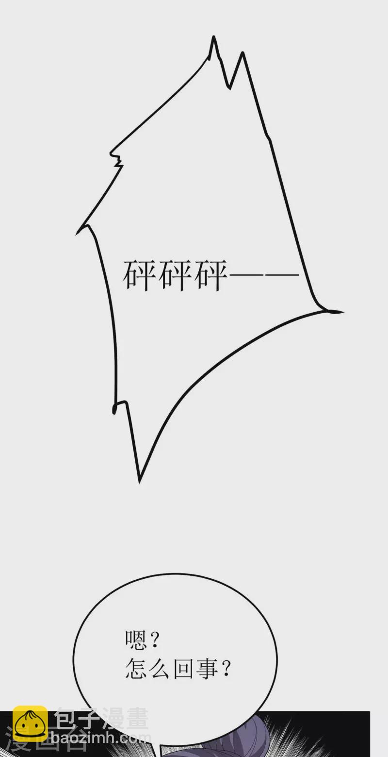 第182话 功体小成22