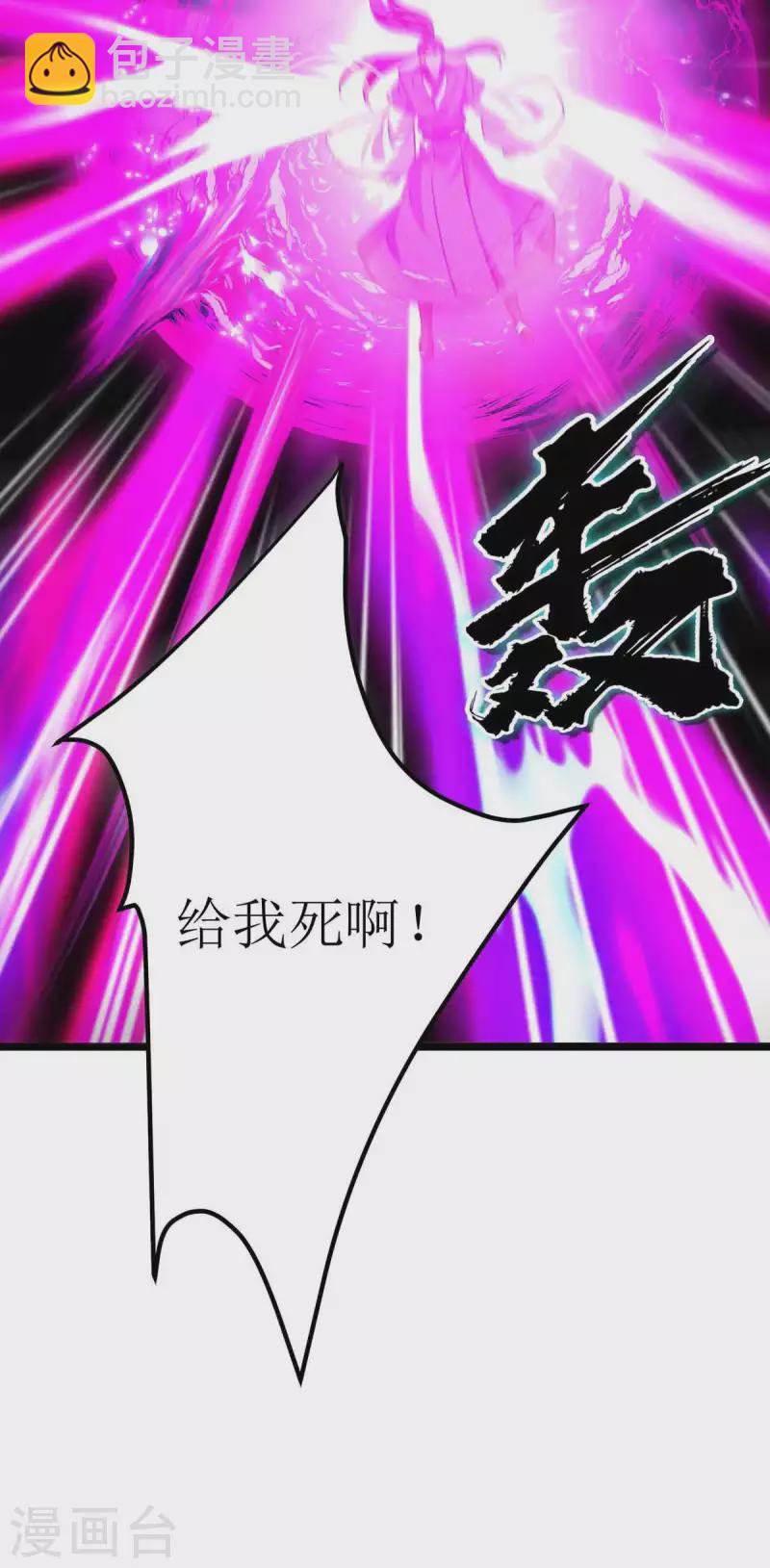 第182话 功体小成5
