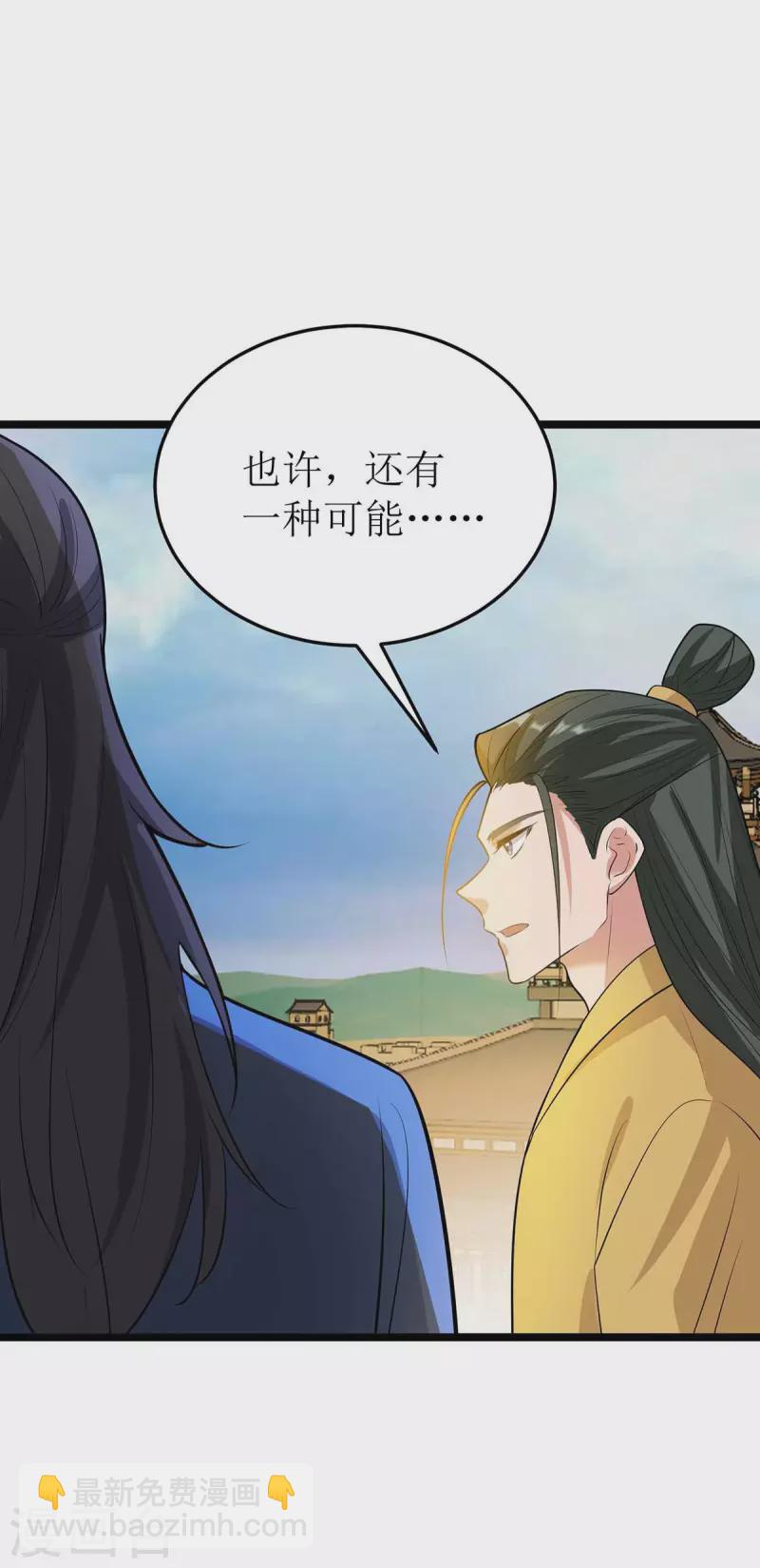第182话 功体小成7