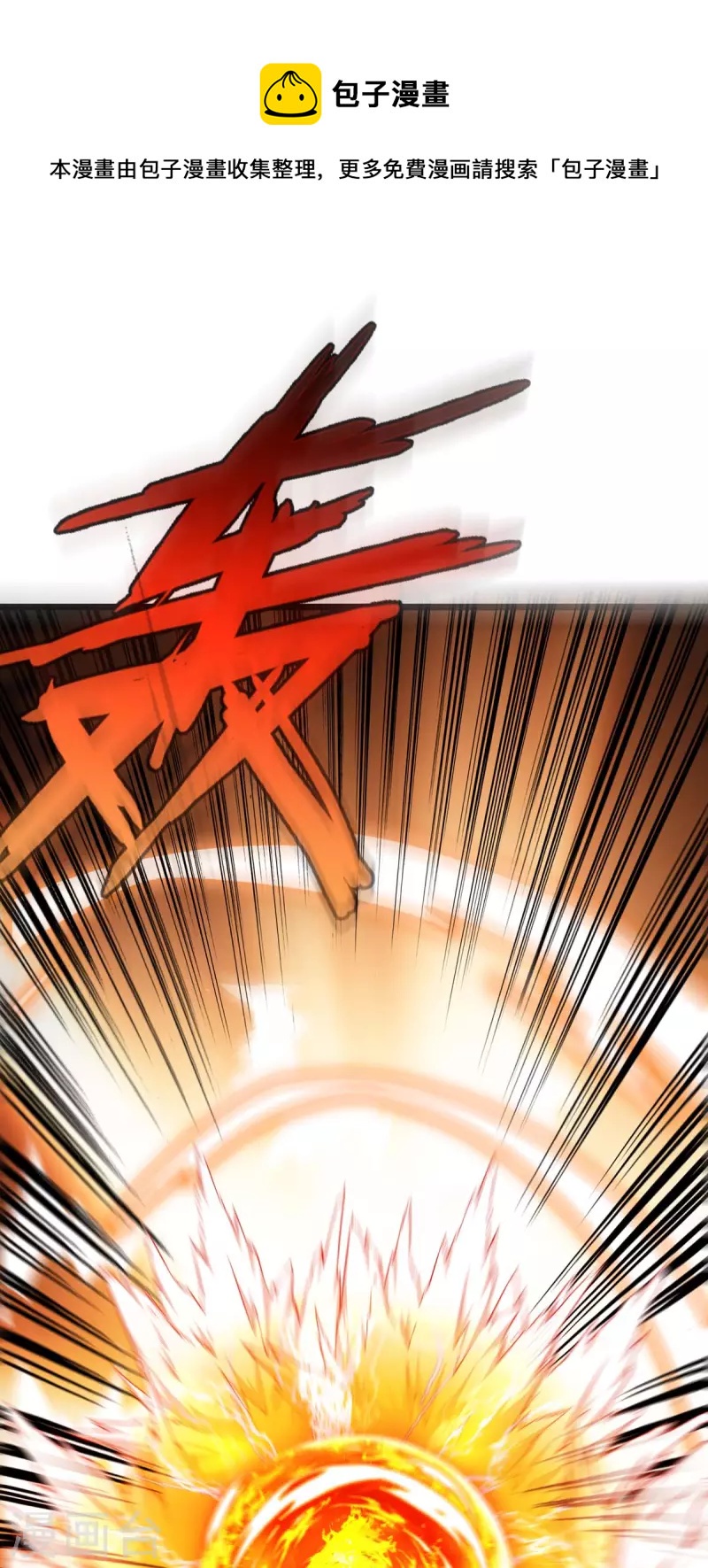 第210话 尘埃落定0