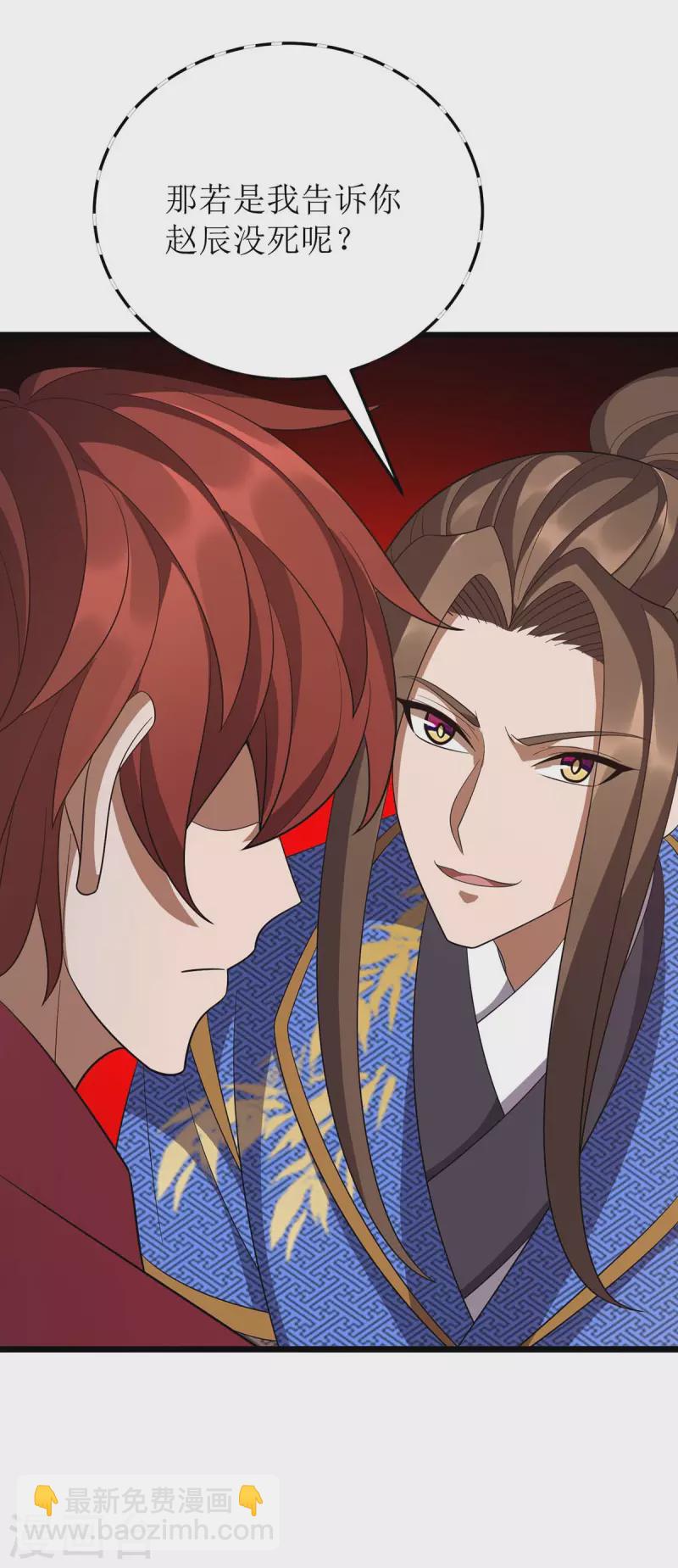 第214话 苏弃归降7