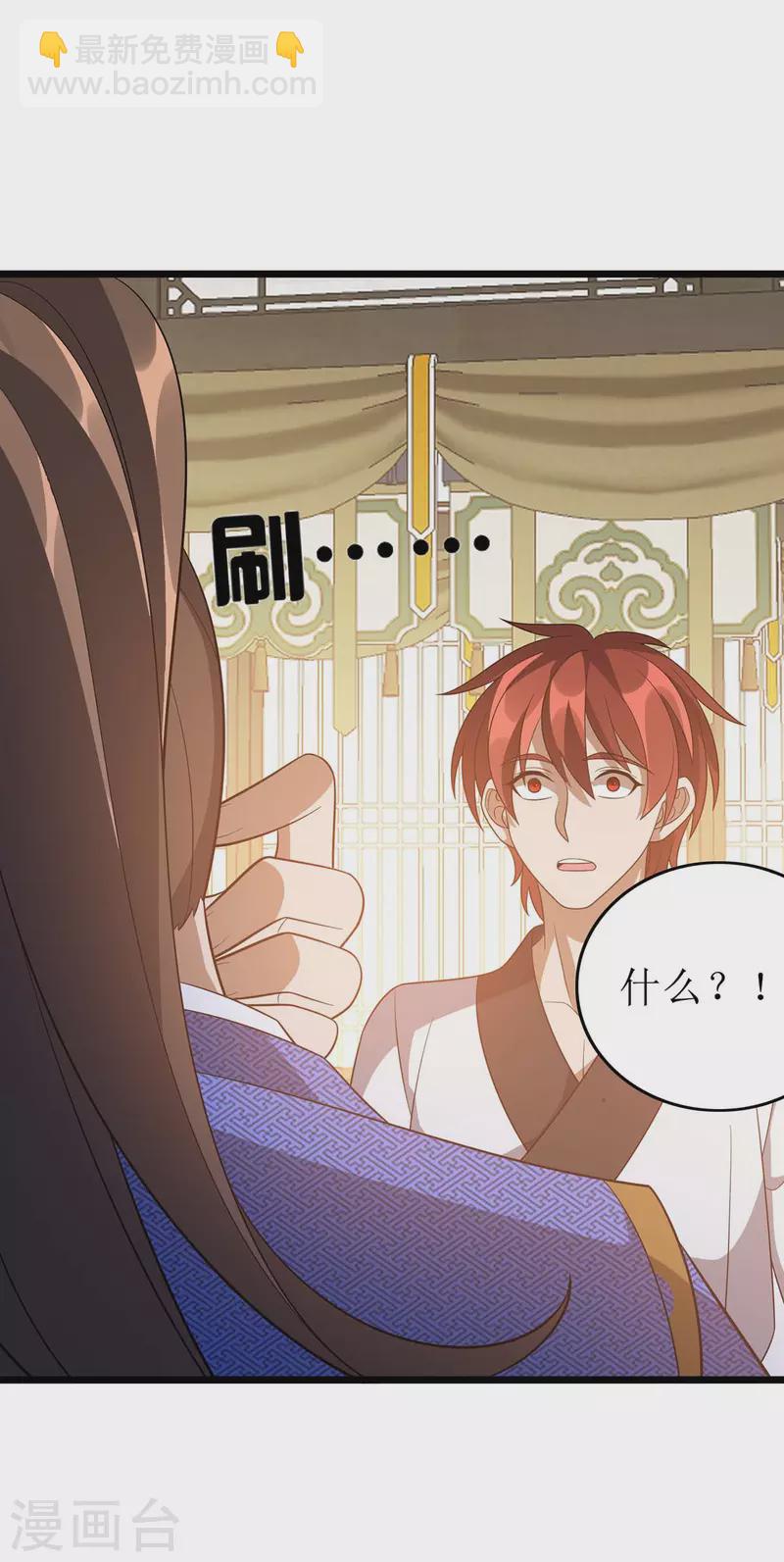 第223话 和盘托出20