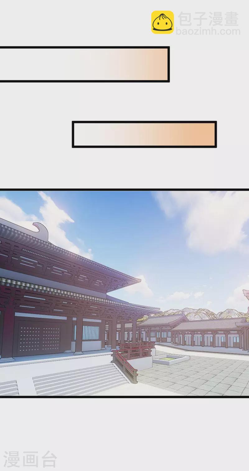 第223话 和盘托出4