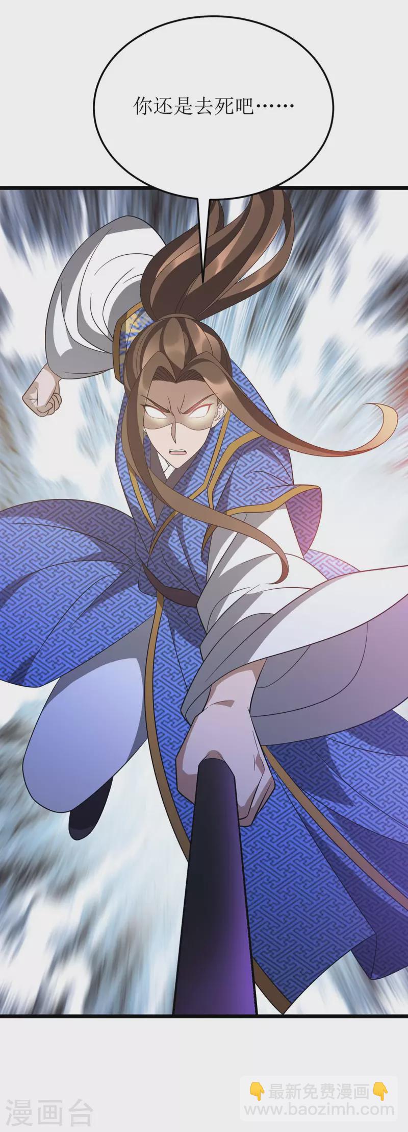 第236话 人不如兽9