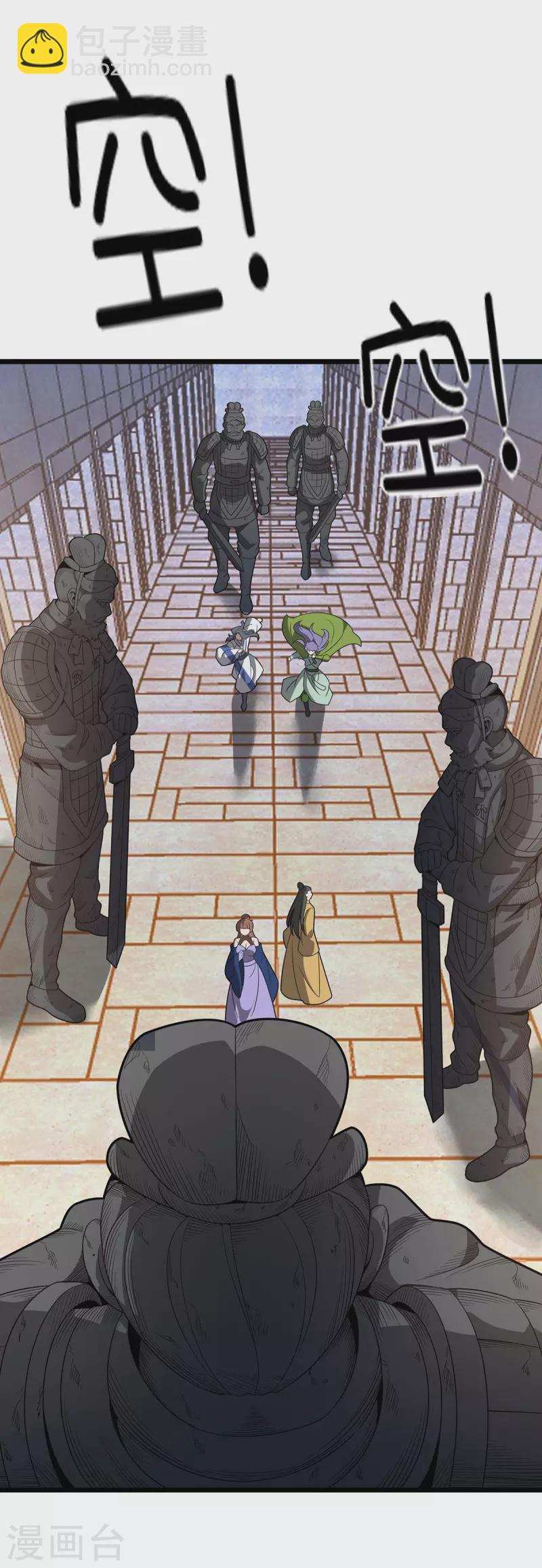 第245话 石像活了12