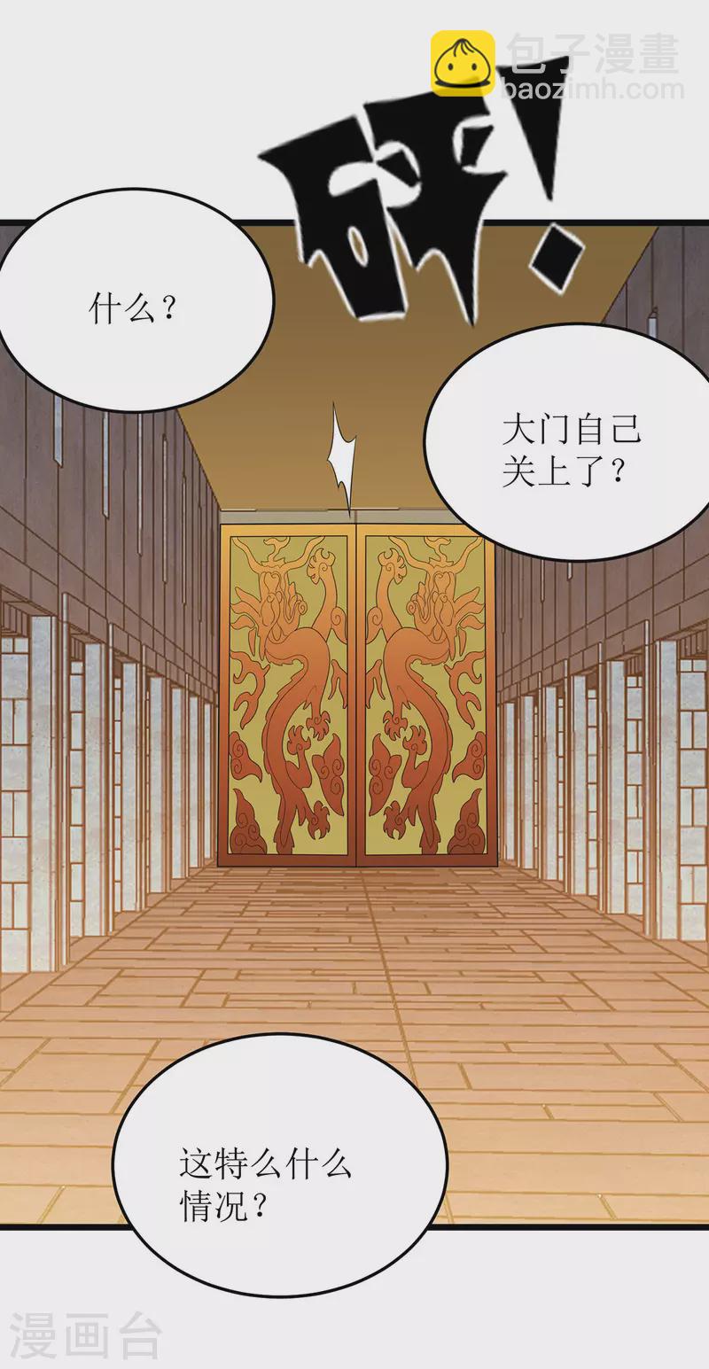 第245话 石像活了15