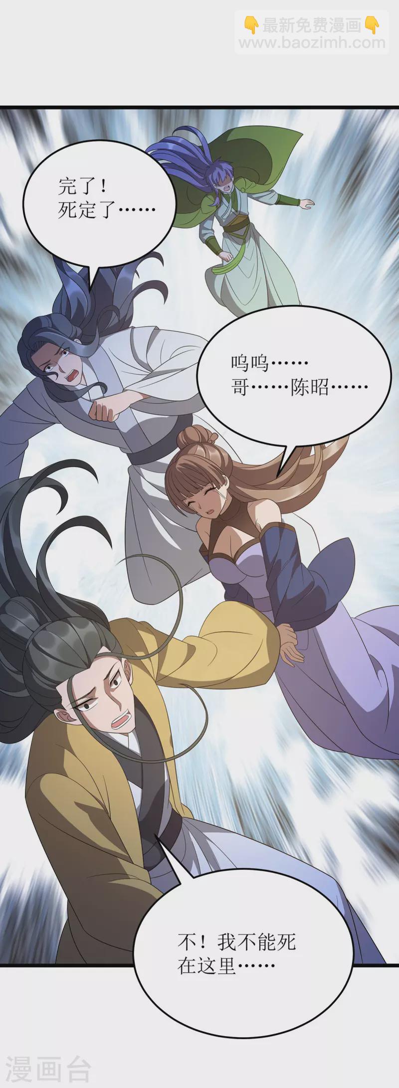 第245话 石像活了17
