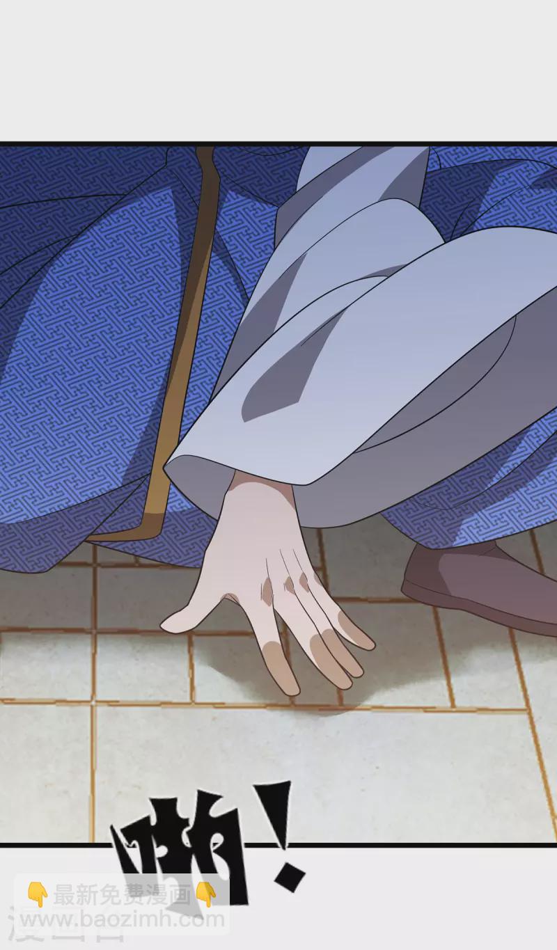 第245话 石像活了19