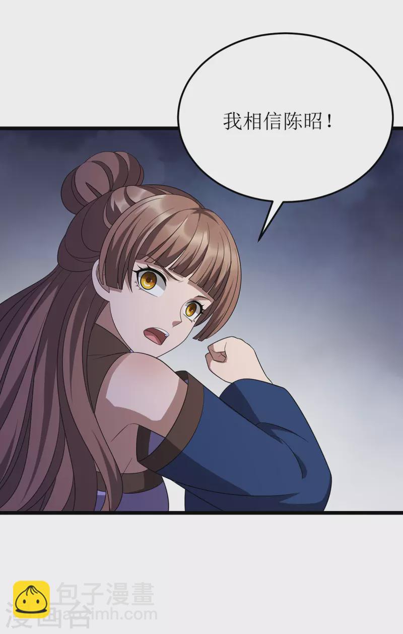 第245话 石像活了28