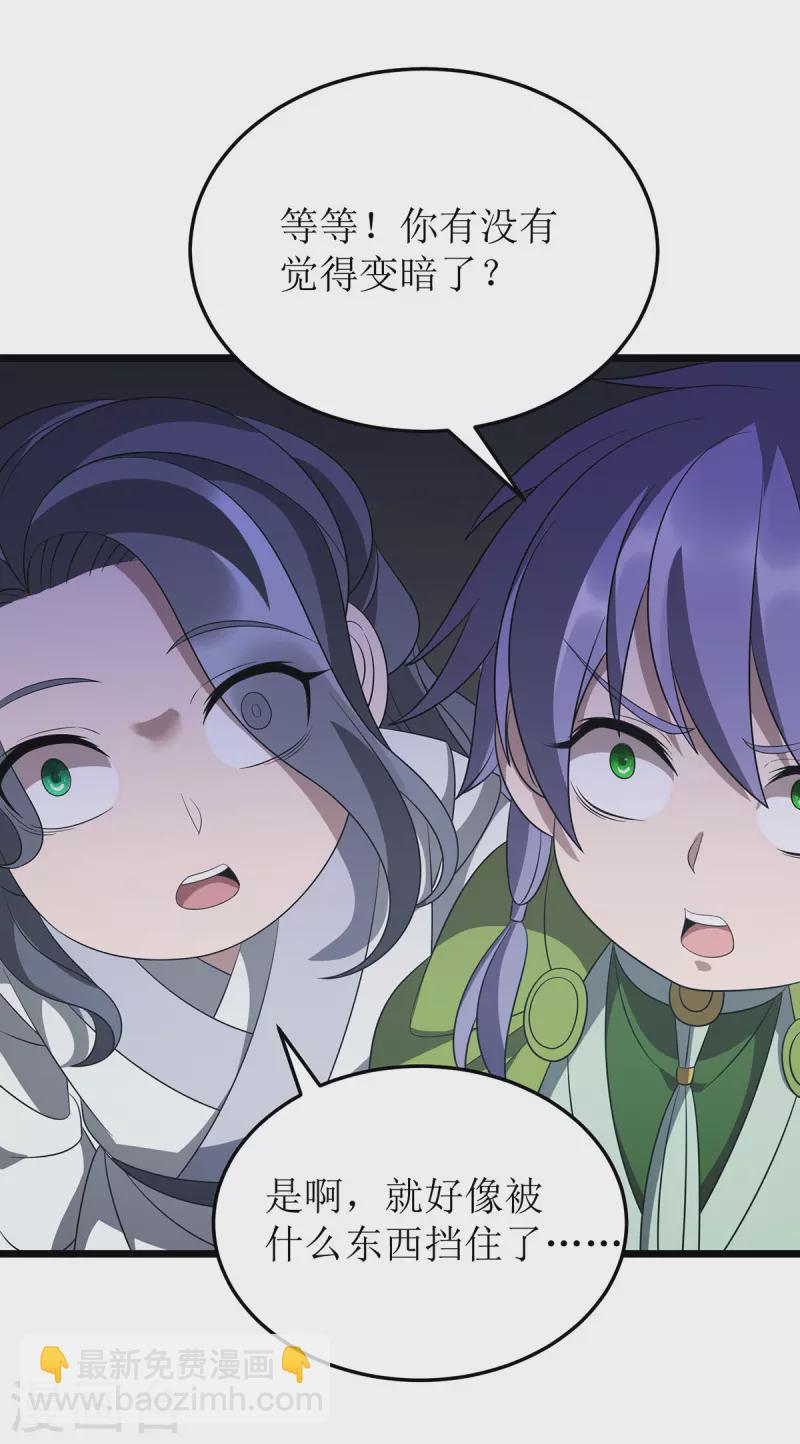 第245话 石像活了5