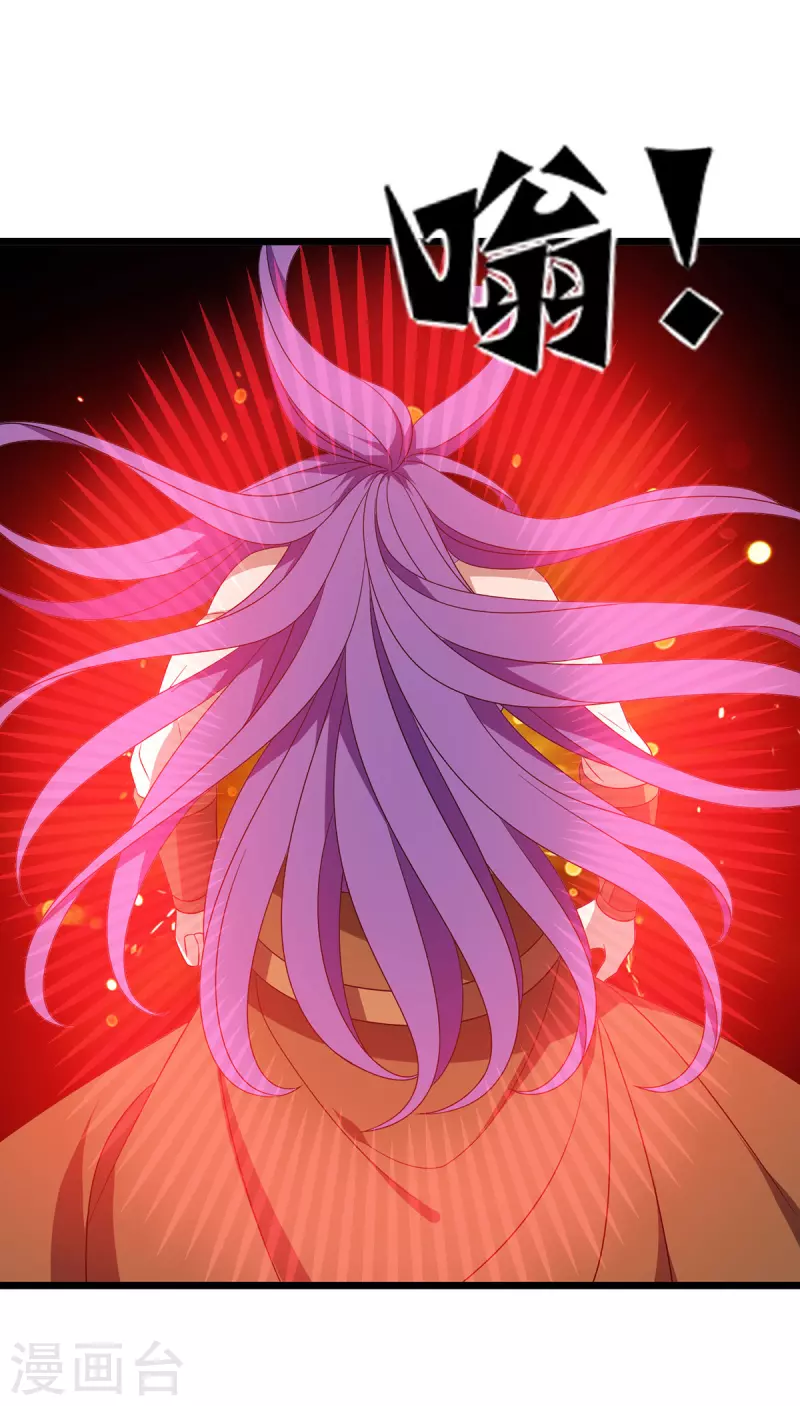 第266话 魂骨7