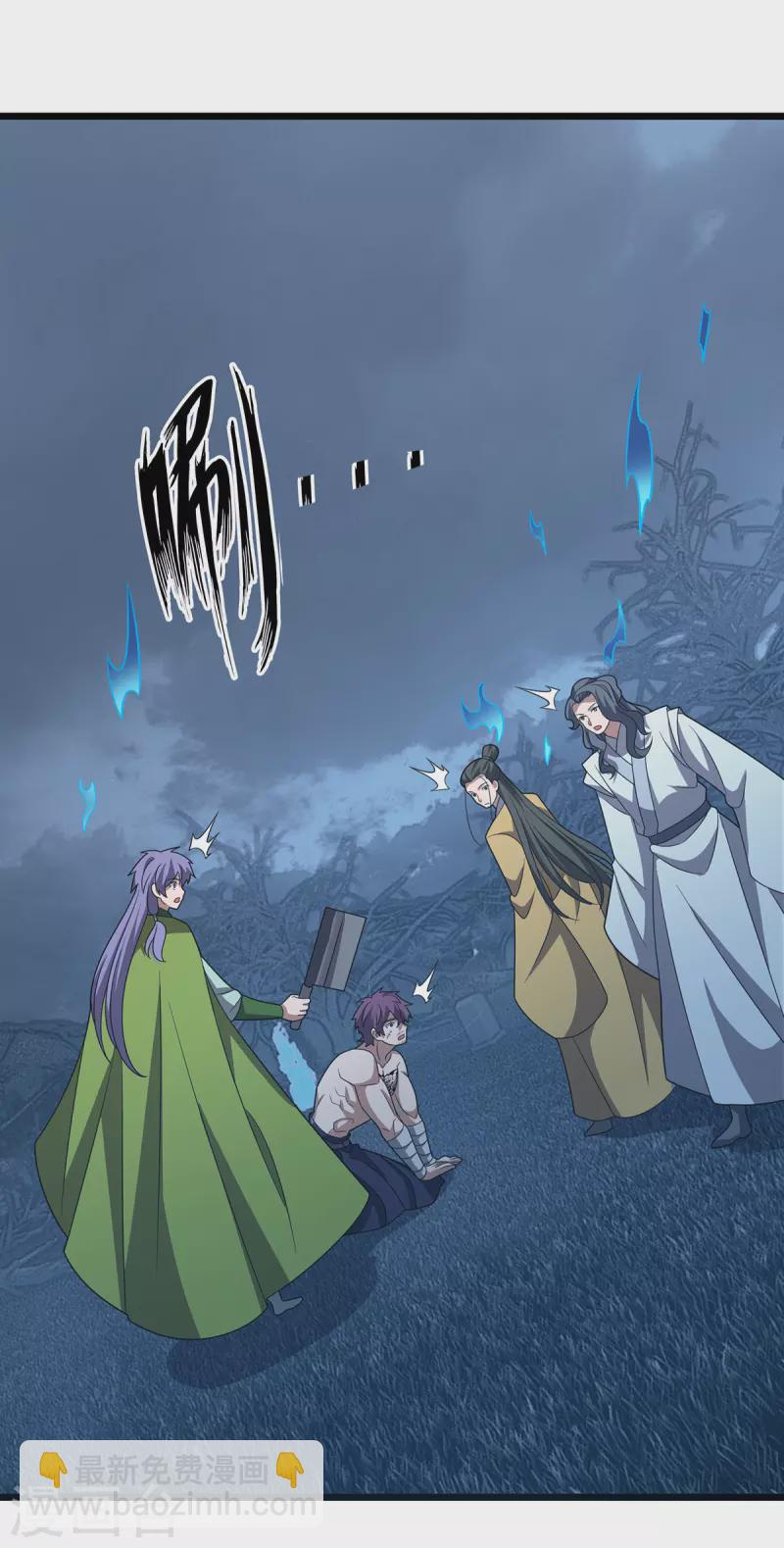 第268话 幽魂附体15