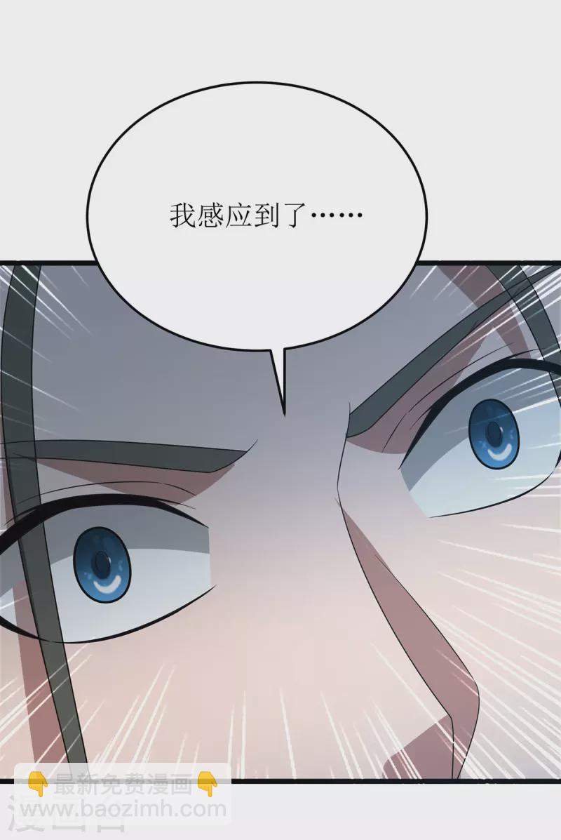 第268话 幽魂附体20