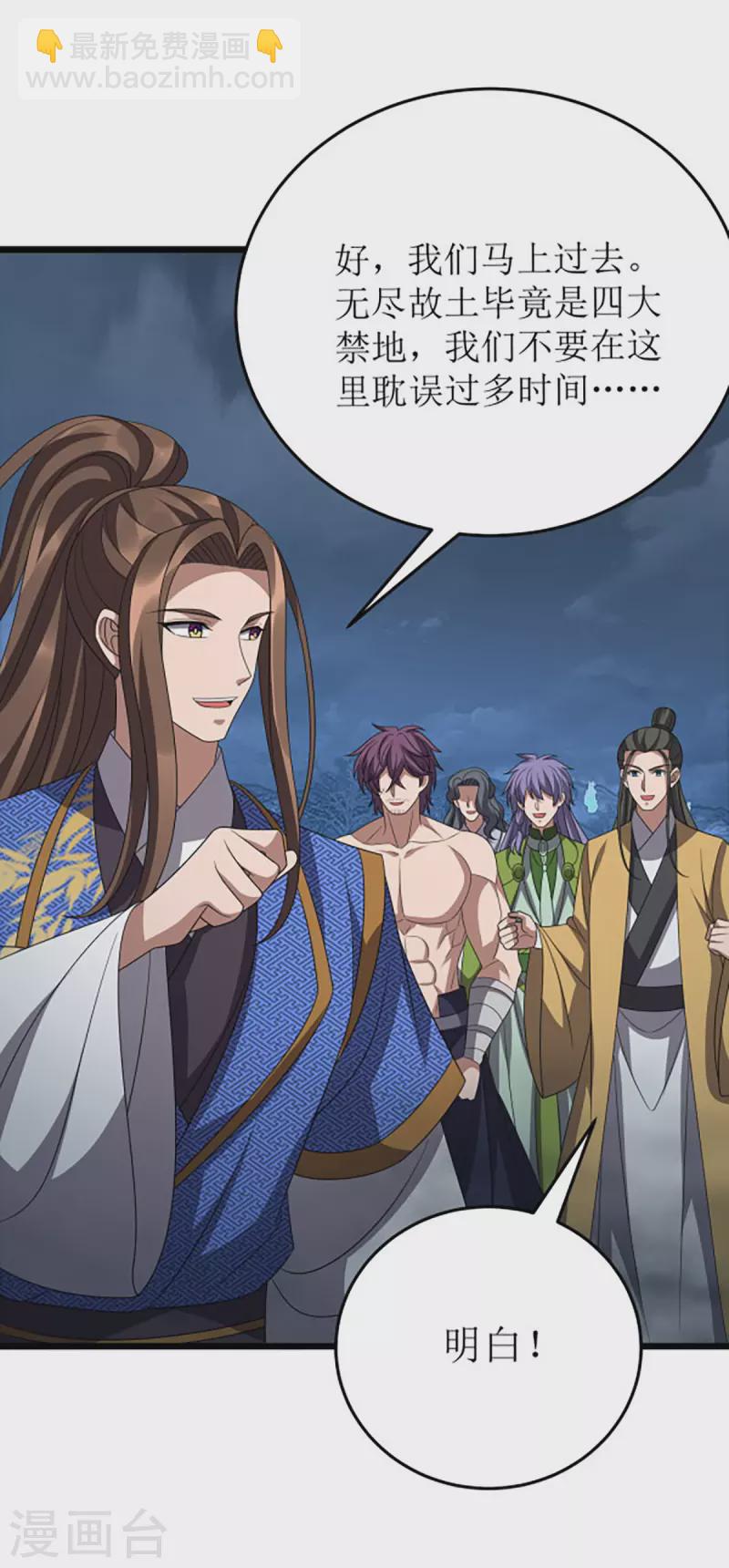 第268话 幽魂附体22