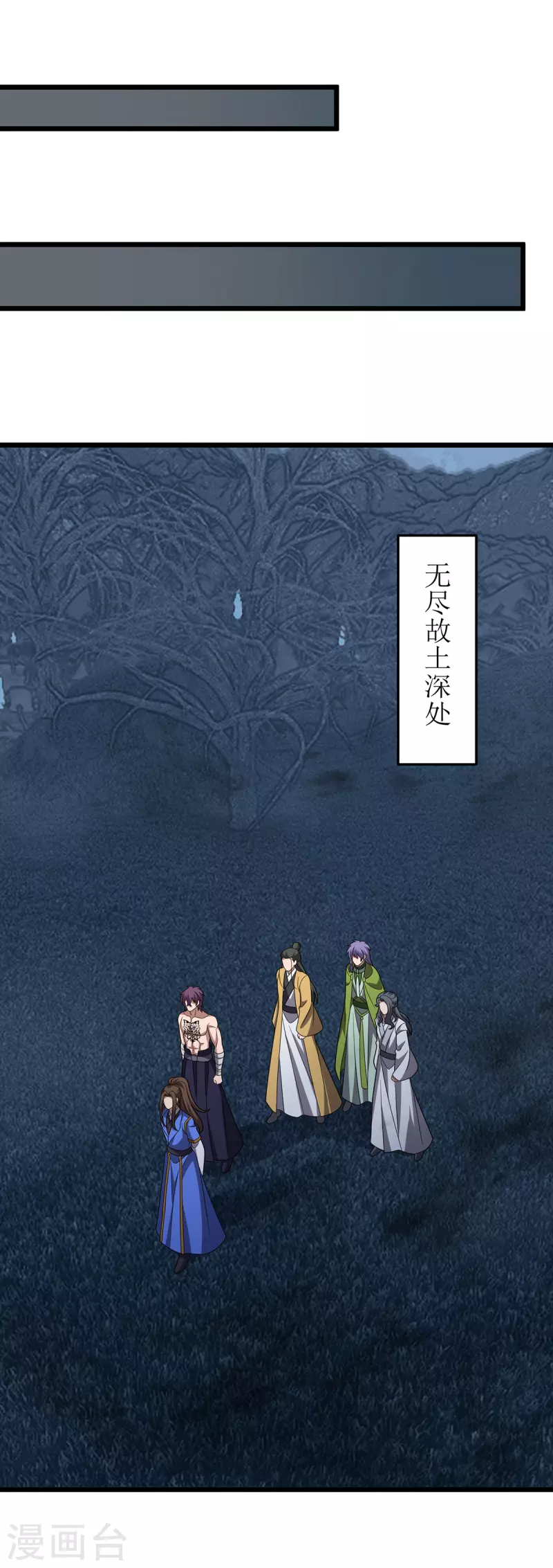 第268话 幽魂附体23