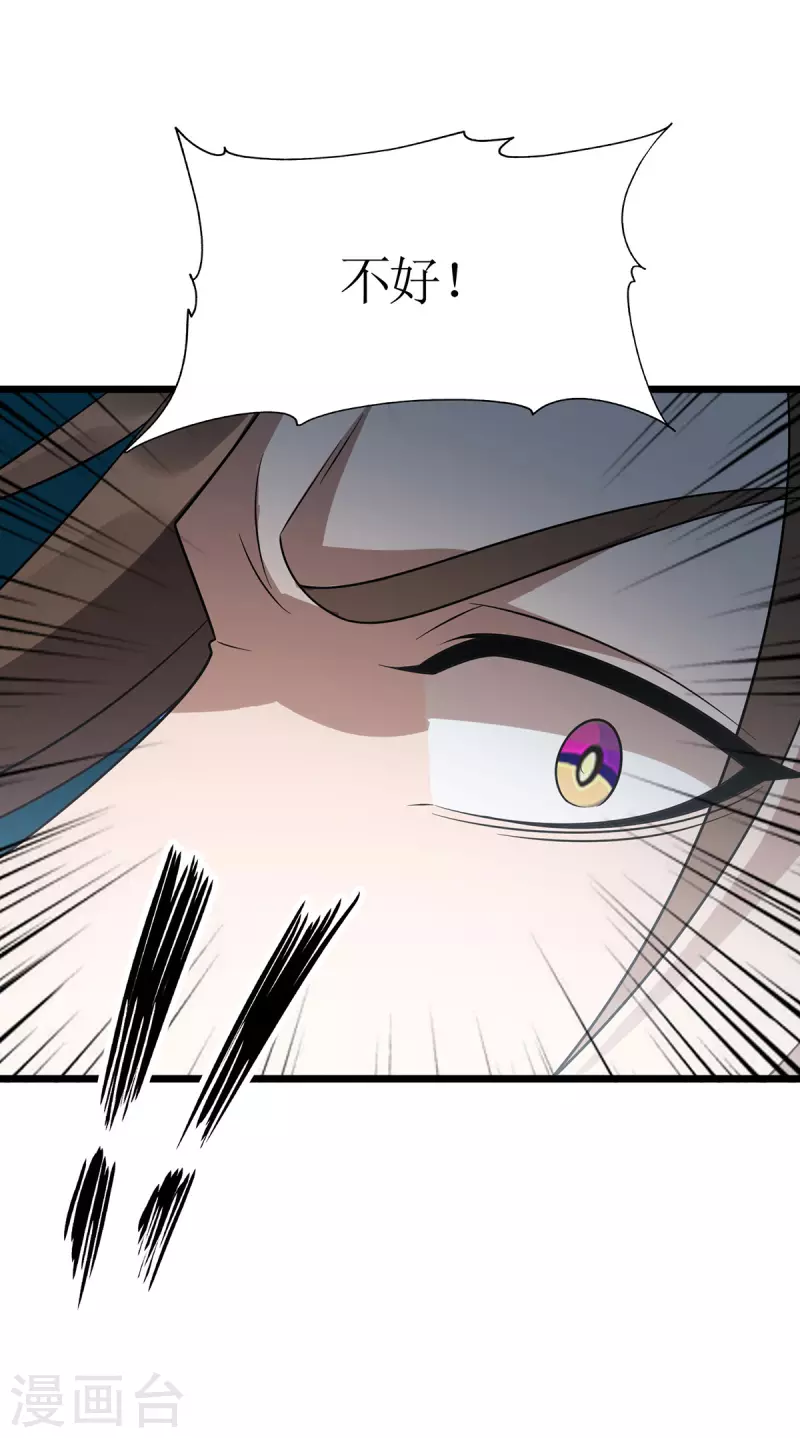第268话 幽魂附体4