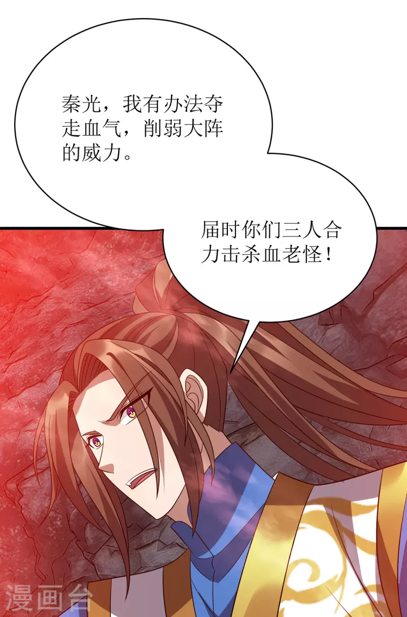 第290话 让你死个明白19