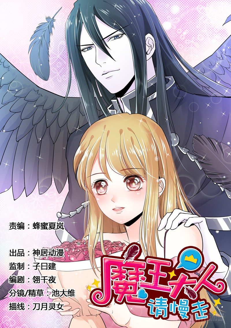谁让你跟来的？0