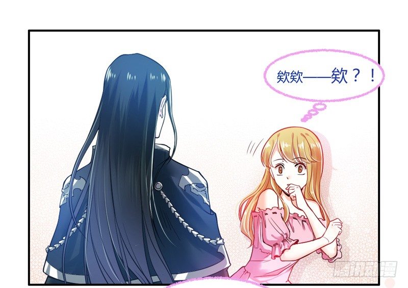 谁让你跟来的？1