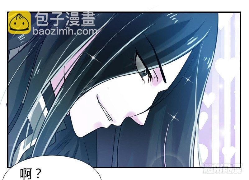 谁让你跟来的？12