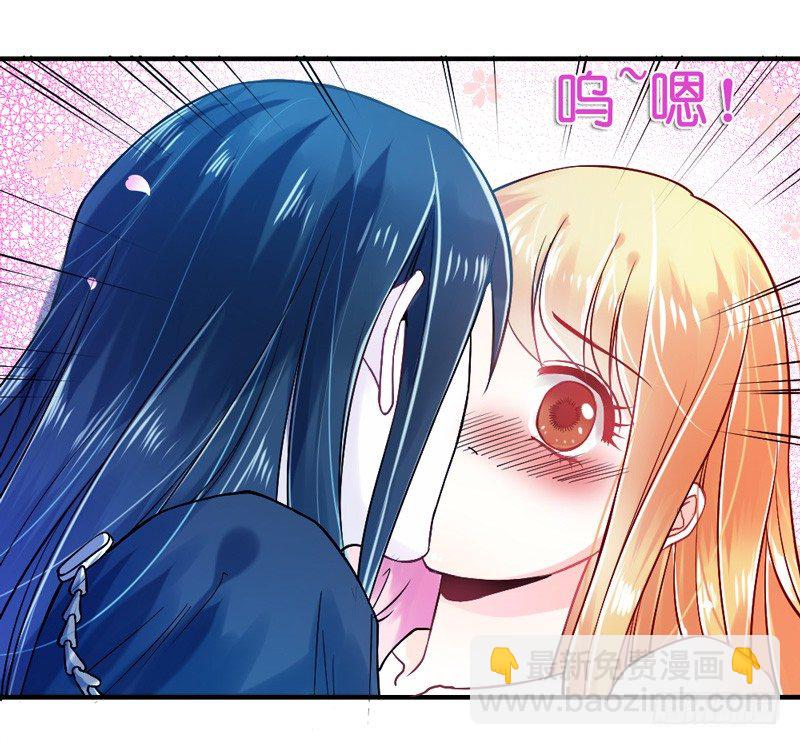 谁让你跟来的？15