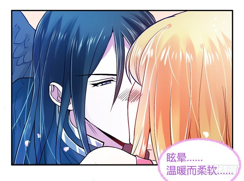 谁让你跟来的？16