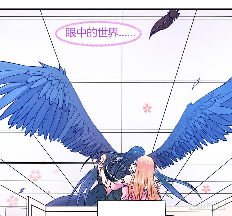谁让你跟来的？19