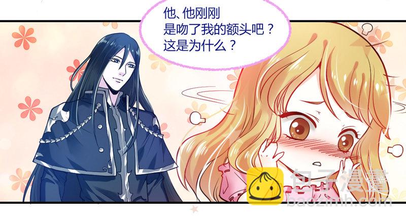 谁让你跟来的？2