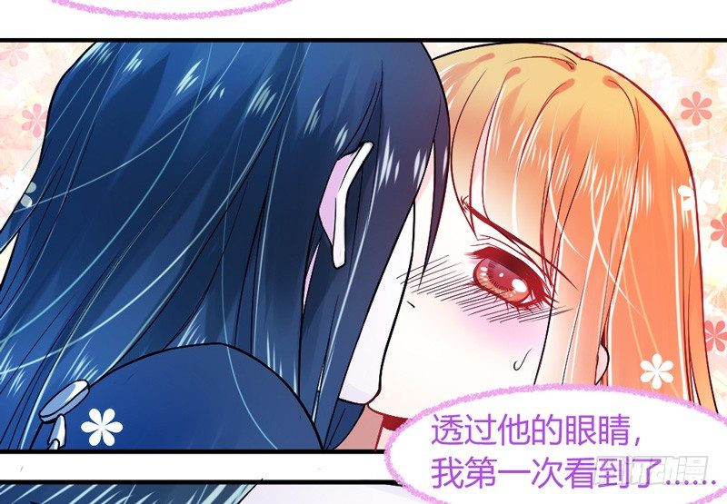 谁让你跟来的？23