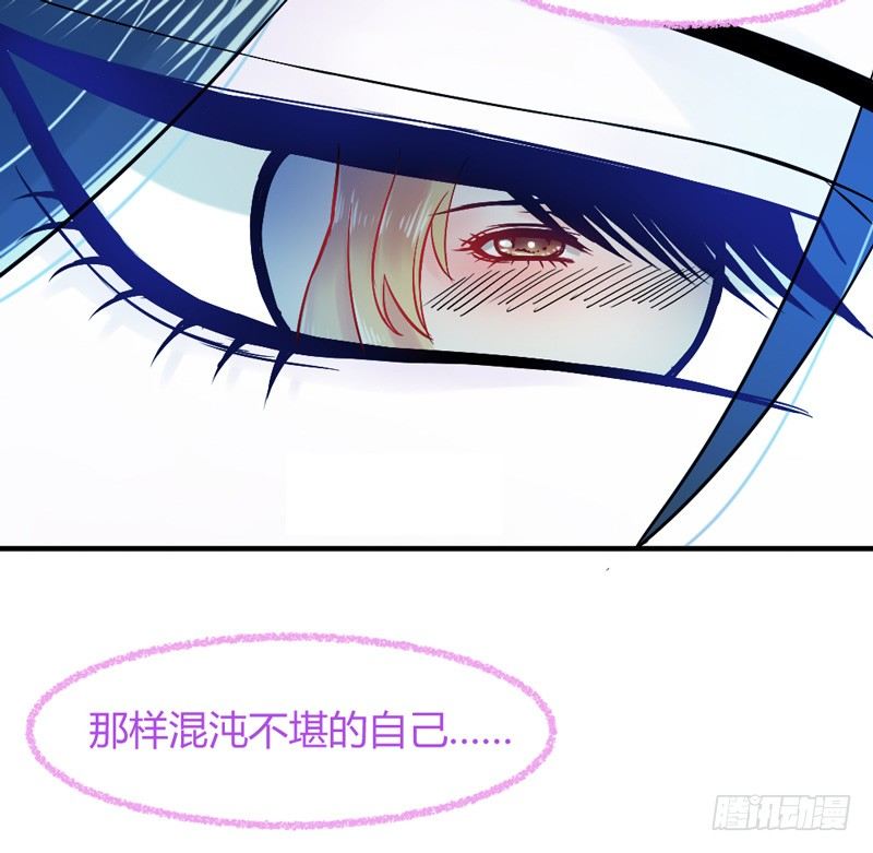 谁让你跟来的？24