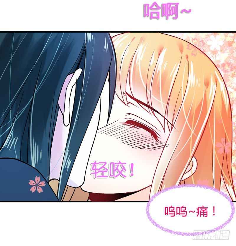 谁让你跟来的？26