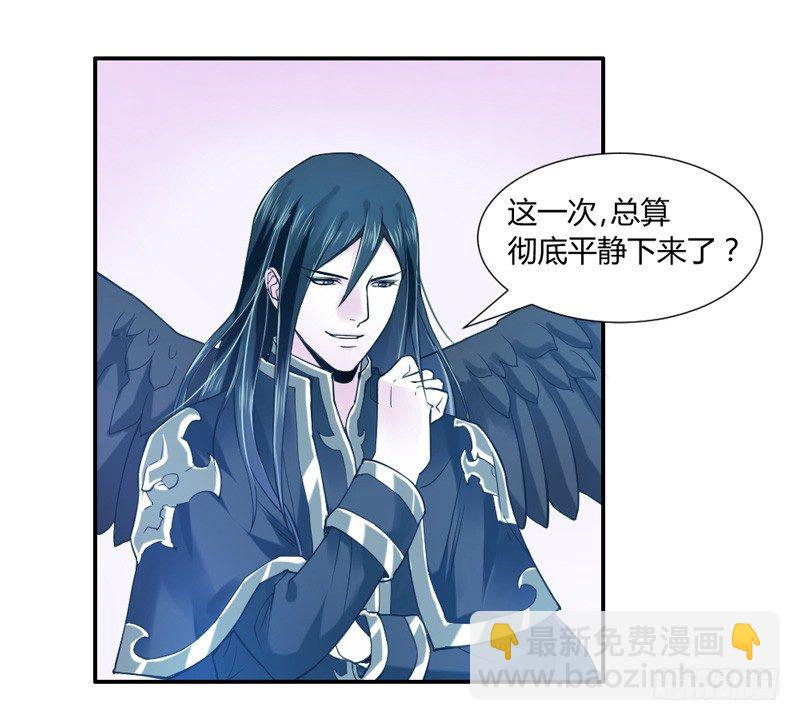 谁让你跟来的？28