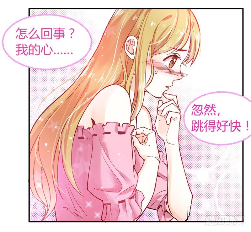 谁让你跟来的？3