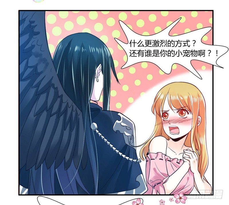 谁让你跟来的？35