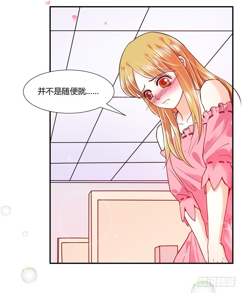 谁让你跟来的？39