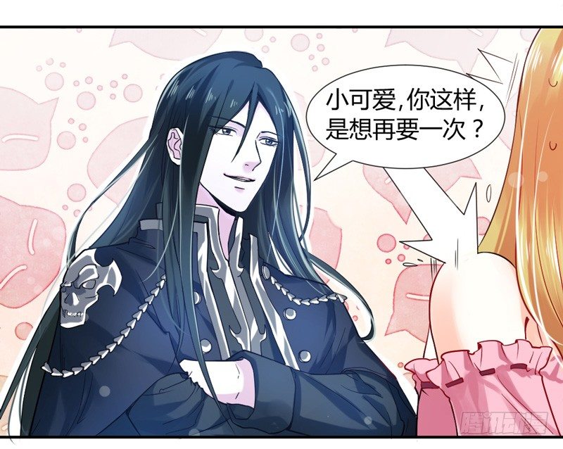 谁让你跟来的？4