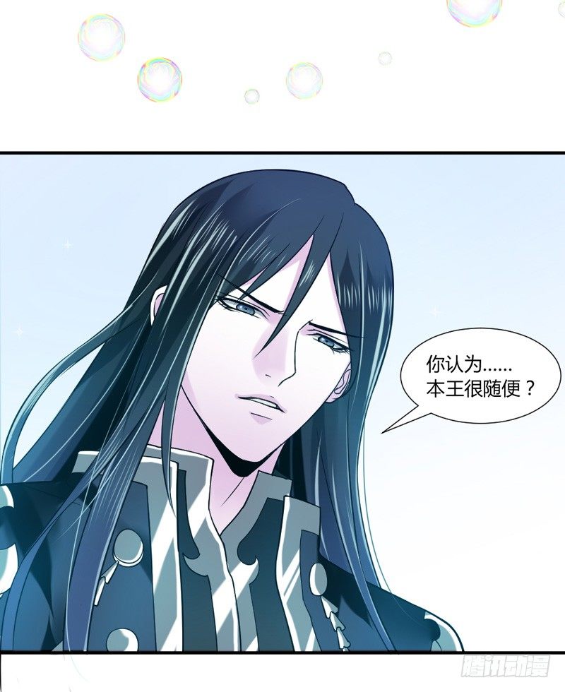 谁让你跟来的？40