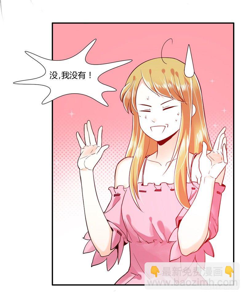 谁让你跟来的？41
