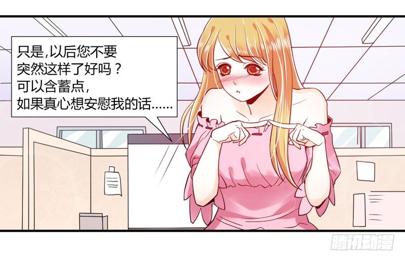 谁让你跟来的？42