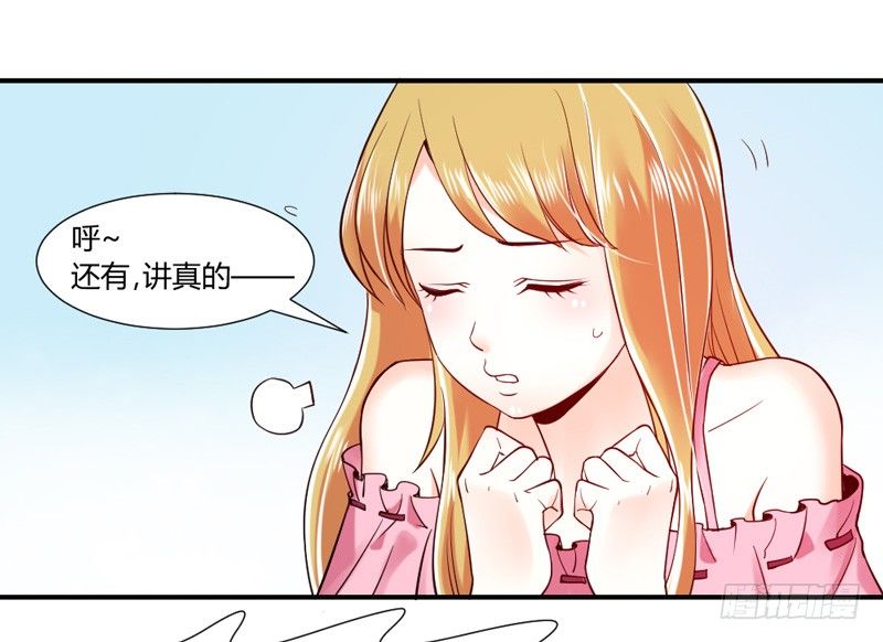 谁让你跟来的？43